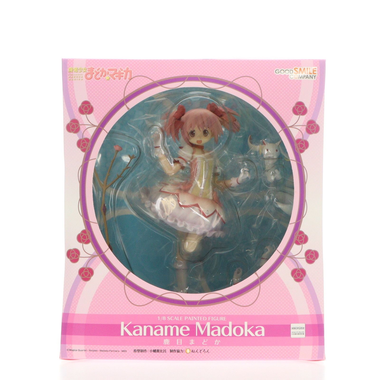 鹿目まどか(かなめまどか) 魔法少女まどか☆マギカ 1/8 完成品