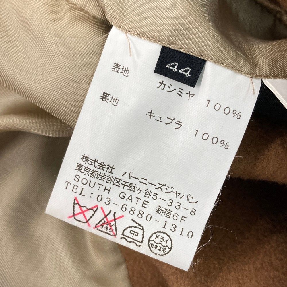 BARNEYS NEWYORK バーニーズ ニューヨーク カシミヤ チェスターコート