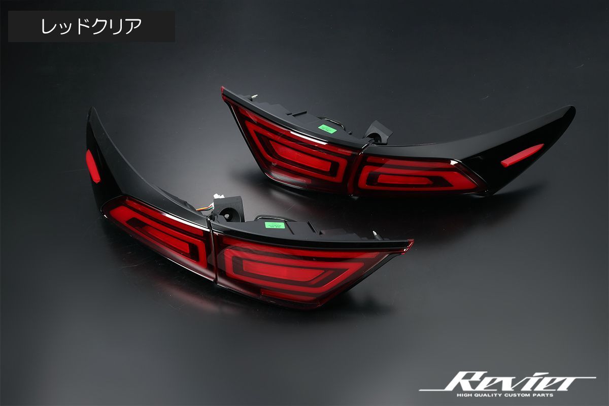 流れるウインカー