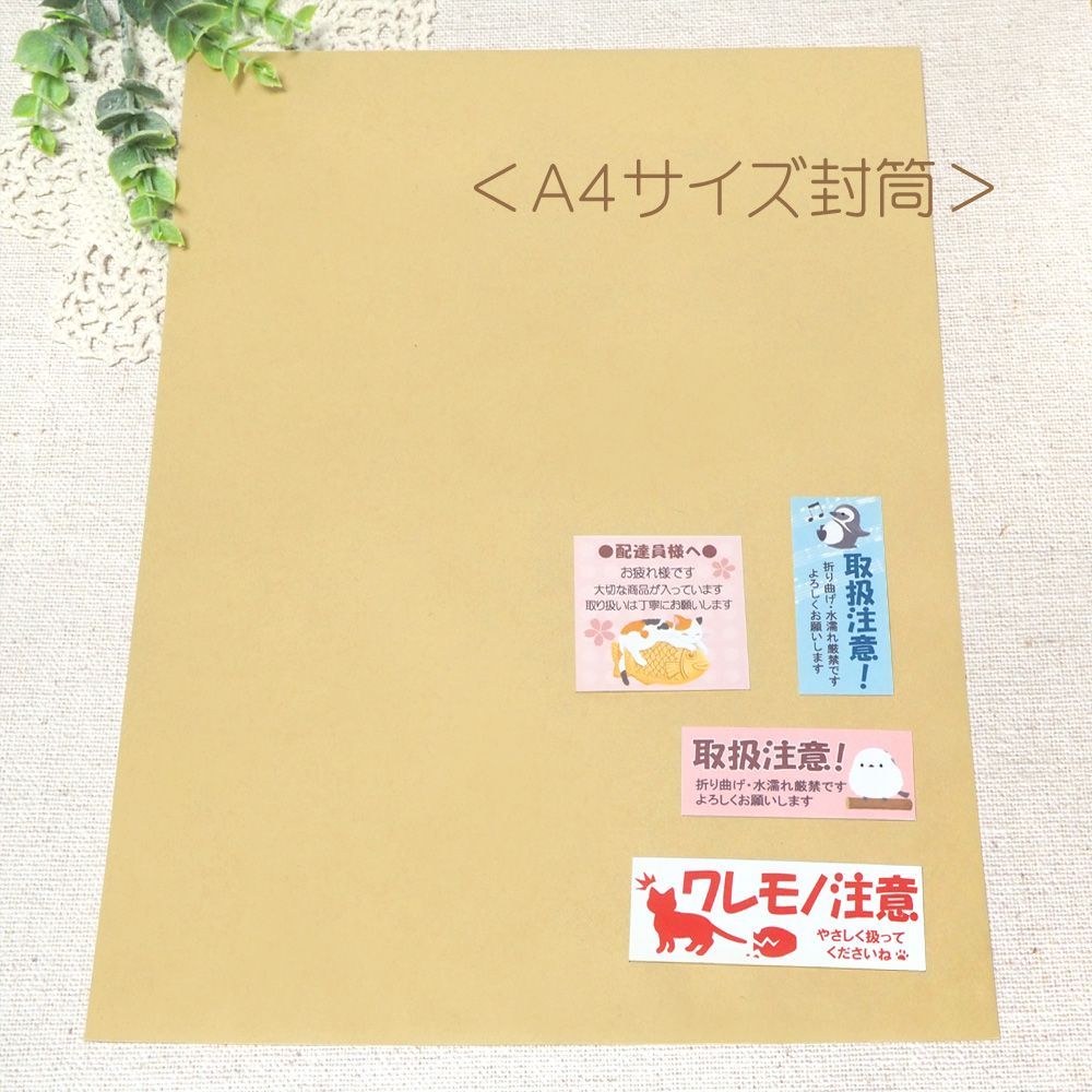 【数々のアワードを受賞】 郵便注意書きシール 取扱注意 モノクロ猫すわり - メルカリ 文房具・ステーショナリー