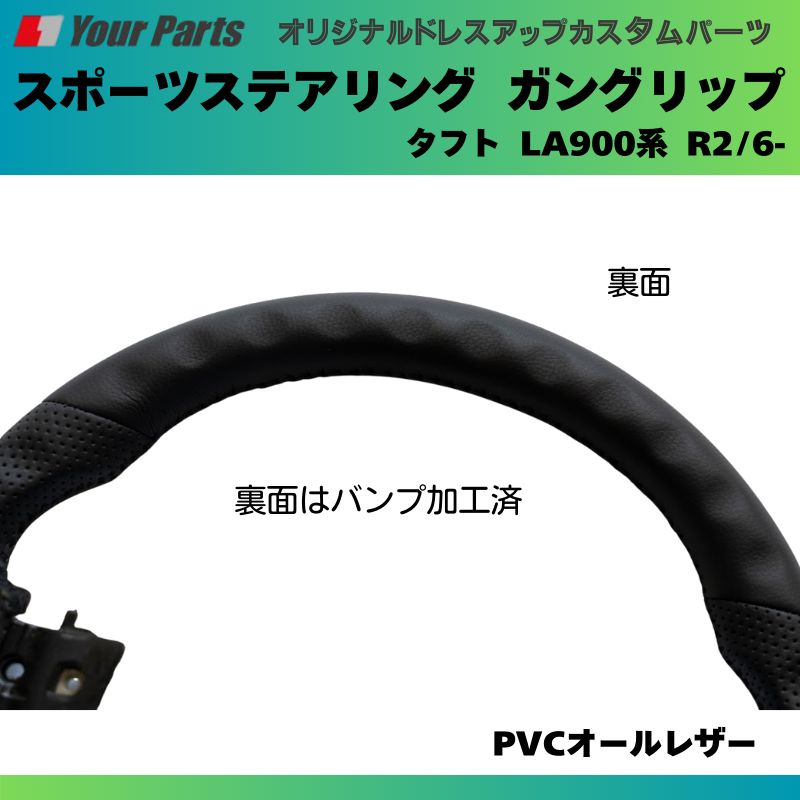 YourParts e0182