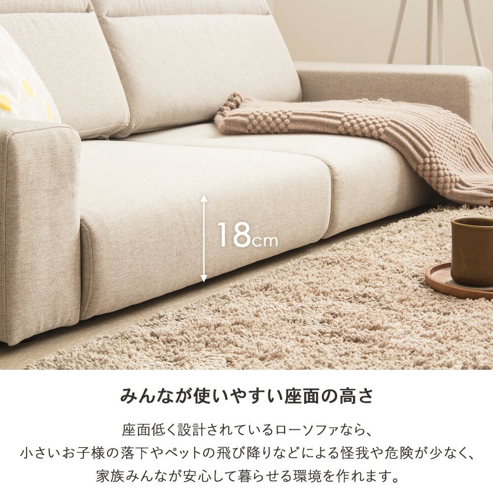 フロアソファー 脚なし