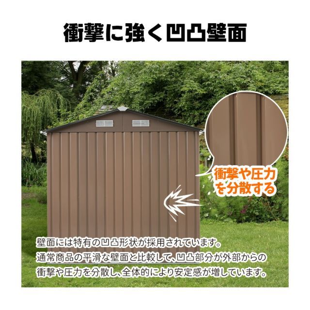 スチール物置 床なし