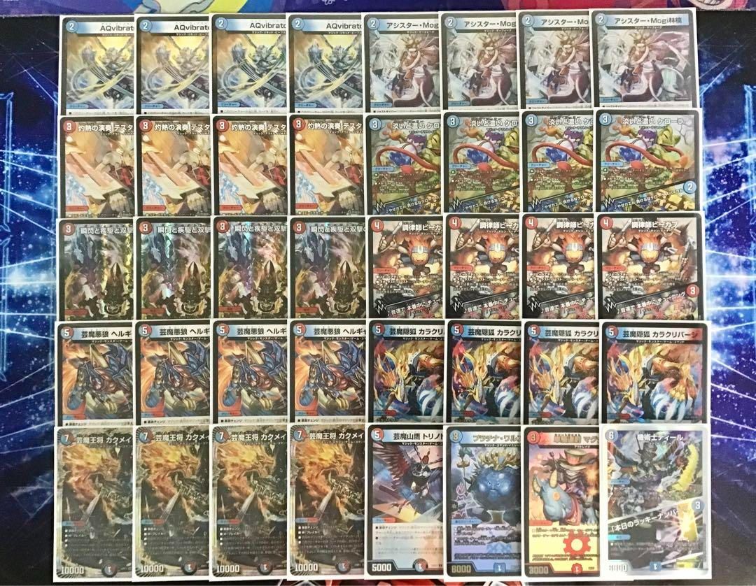 デュエマ 本格構築 【赤青マジック】 デッキ&二重スリーブ - メルカリ