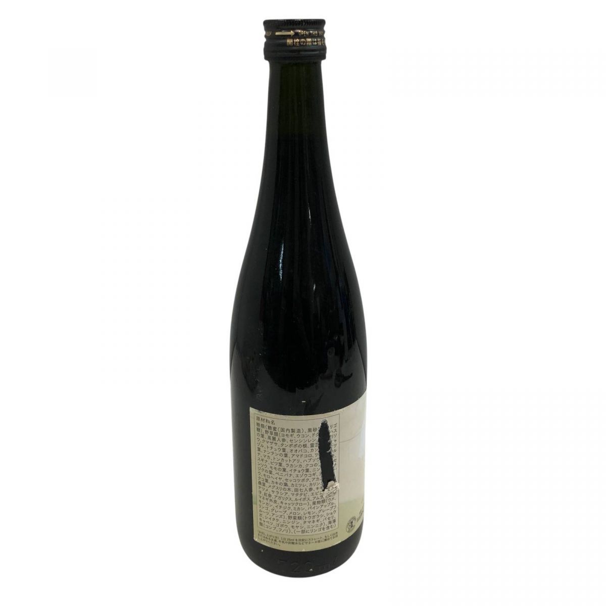 ☆未開栓☆ 酵素ドリンク Trymove 蓬緑 720mL 賞味期限2027.04