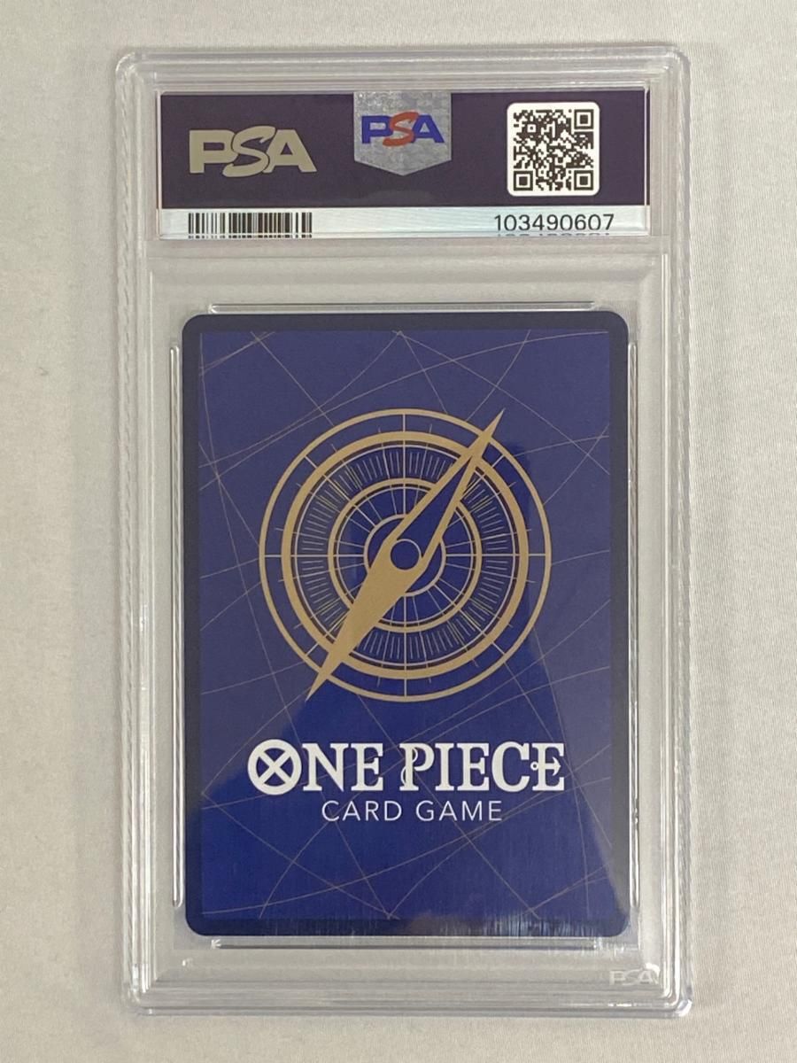 トラファルガー ロー スーパーパラレル SEC 王族の血統 OP10-119 PSA10 ワンピースカードゲーム