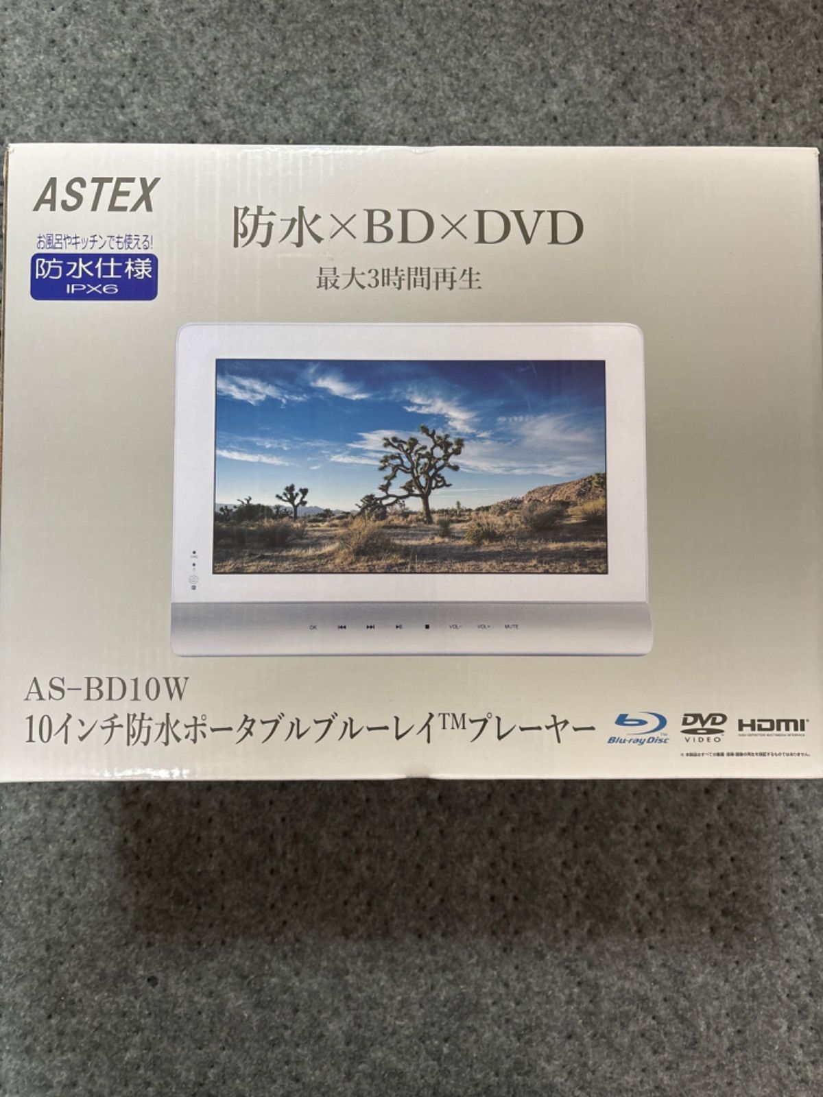 箱破損商品 防水10インチブルーレイプレーヤー