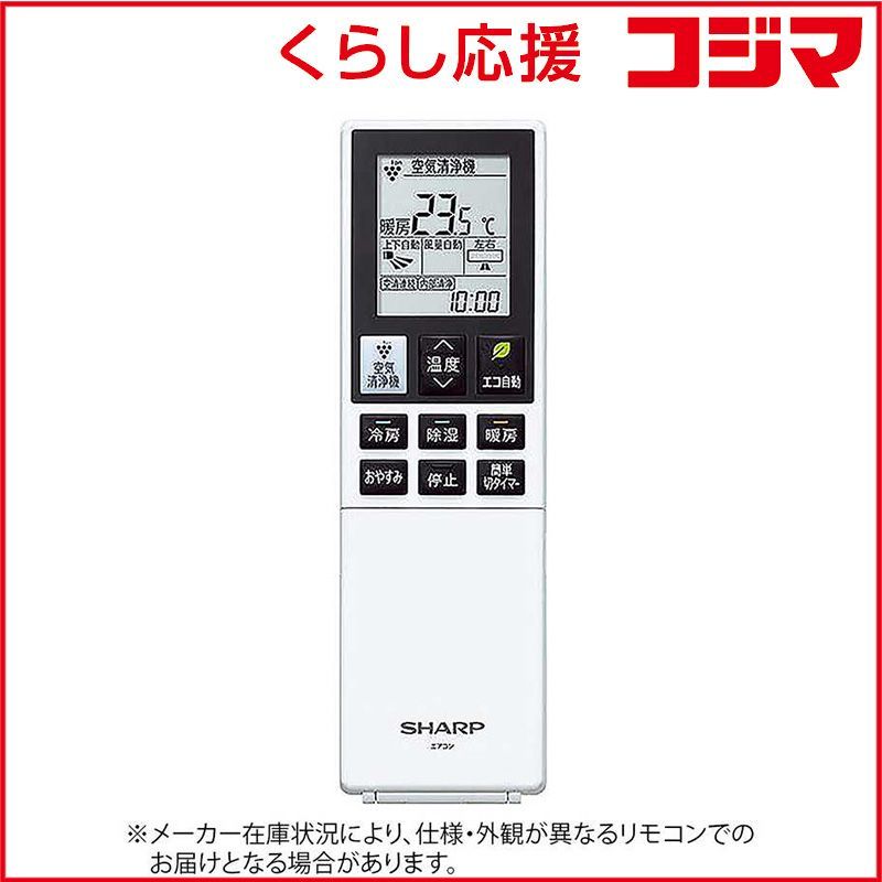 TEIN VCH49-11931車高調 EG6シビック カードリッジ ボルトン