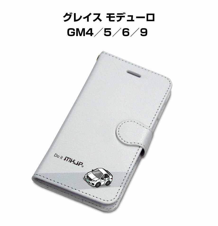 手帳型スマホケース ホンダ グレイス モデューロ GM4／5／6／9