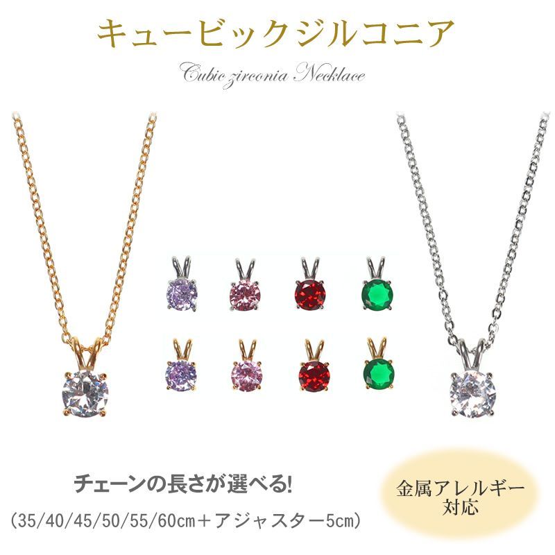 レッドスピネルネックレスボタンカットシルバーアジャスター5センチNO251306 レッドスピネルネックレスボタンカットシルバーアジャスター5