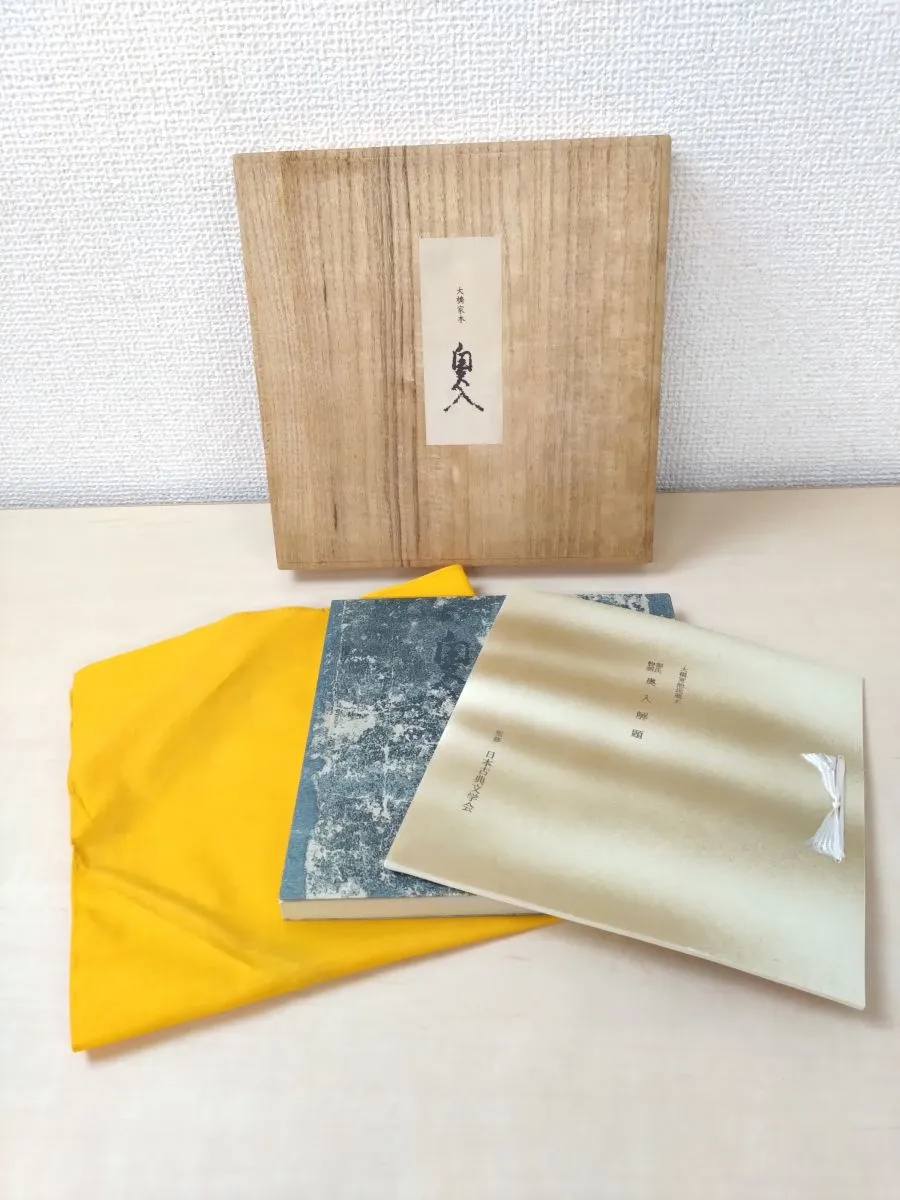 2025年最新】復刻日本古典文学館の人気アイテム - メルカリ