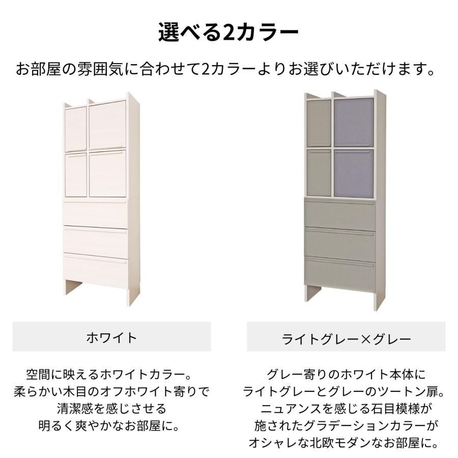 新生活 組立
