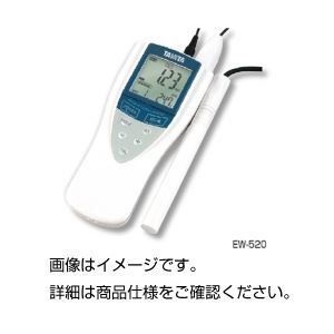 クーポン配布中-スーパー 対象 残留塩素計セット EW-520