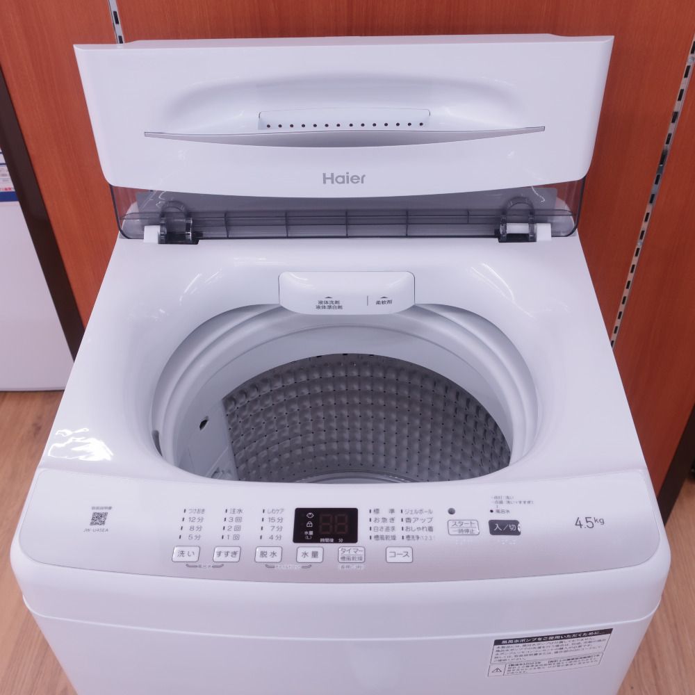 未使用 アウトレット Haier 4.5㎏洗濯機 2022年式 JW-U45EA No.4654