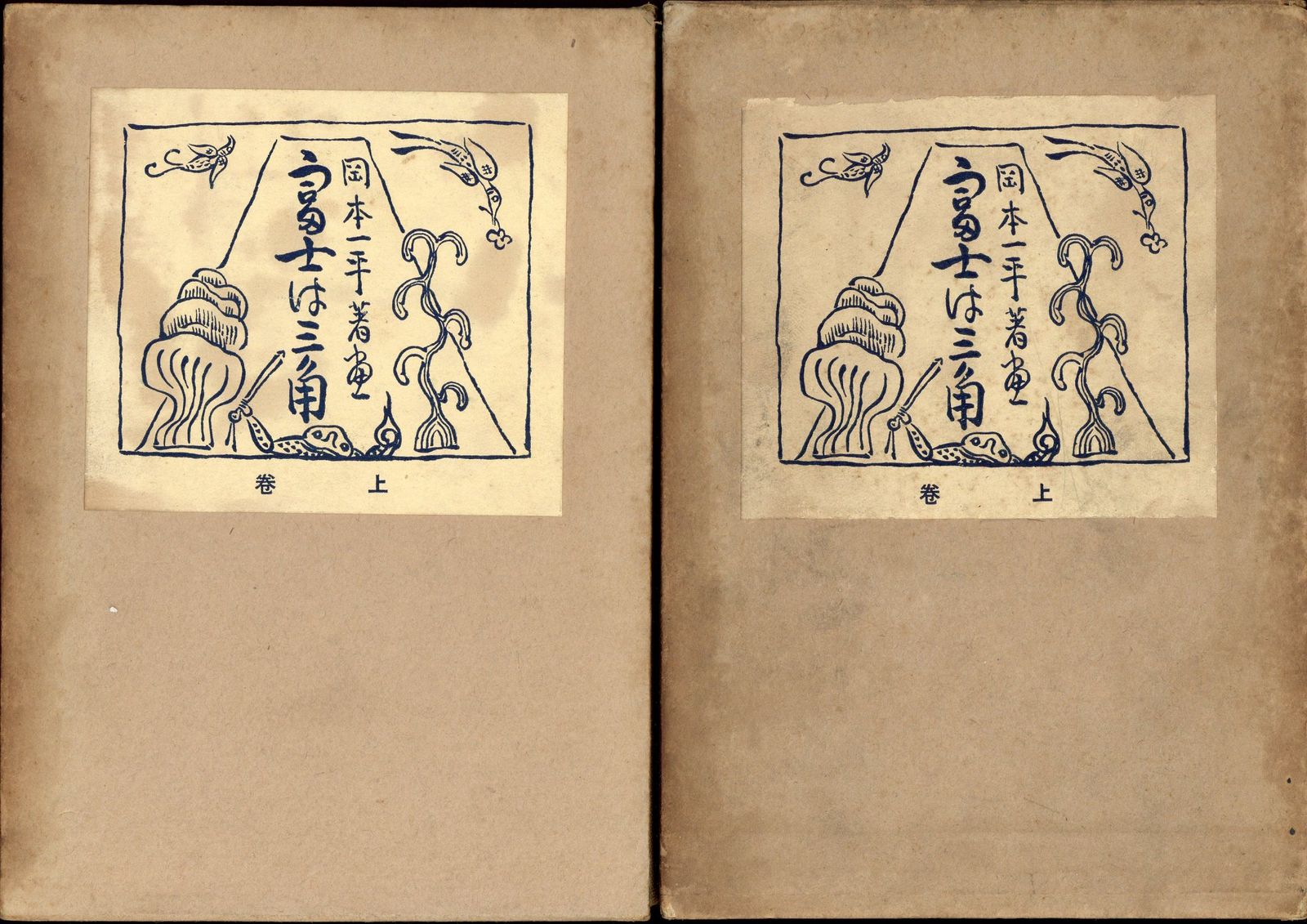 The adveniores of tintin 23冊 英語 洋書 绘本 12 本・雑誌・漫画 The