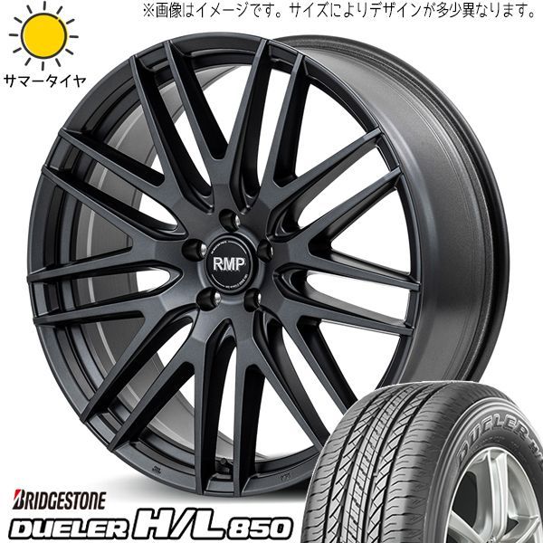 225/60R18 ホイールセット | ブリヂストン デューラー HL850 & 029F 18 