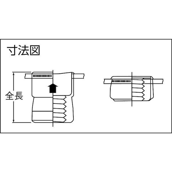 １００個入箱 スチールＳＵＭ２３Ｌ