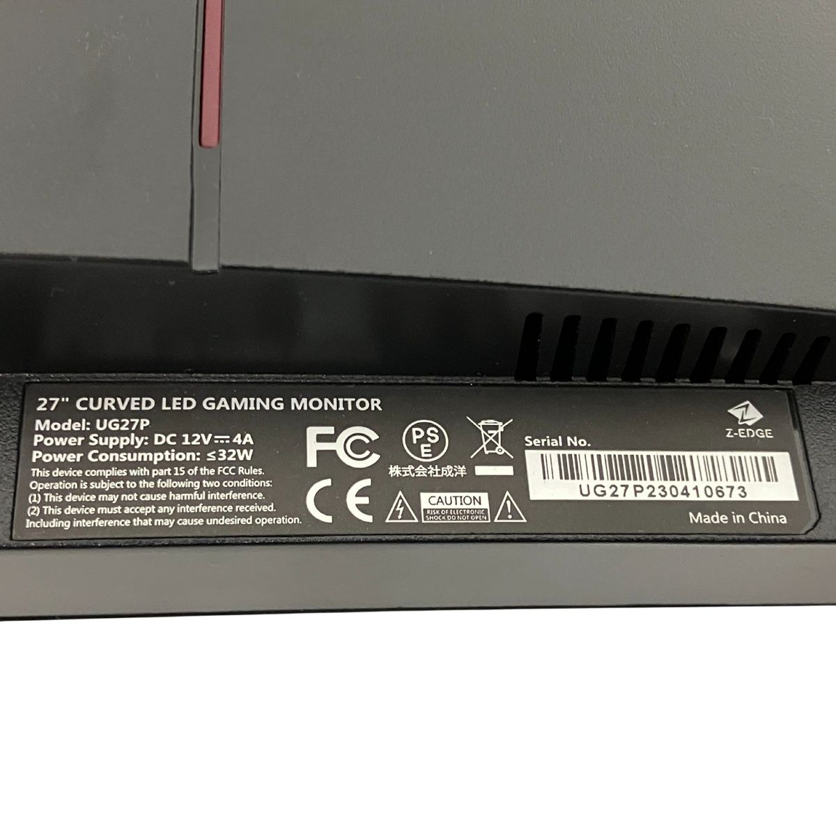 超薄型 モニター