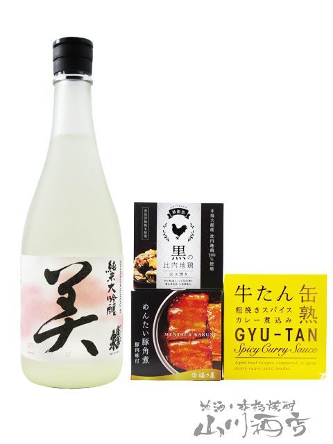 蓬莱泉 ( ほうらいせん ) 純米大吟醸 美 ( び ) 720ml + 贅沢