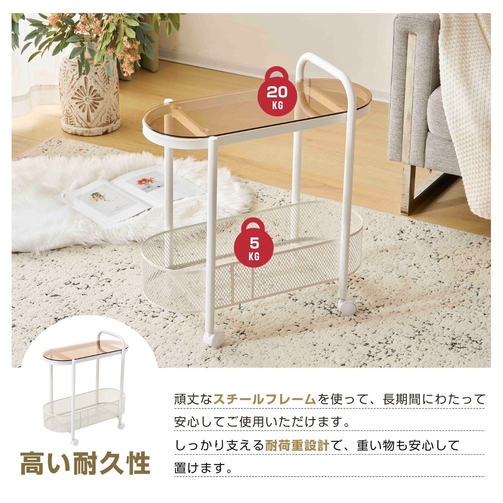 サイドテーブル｜ガラス天板｜収納付き｜モダン設計｜インスタ映え｜N511P208111W