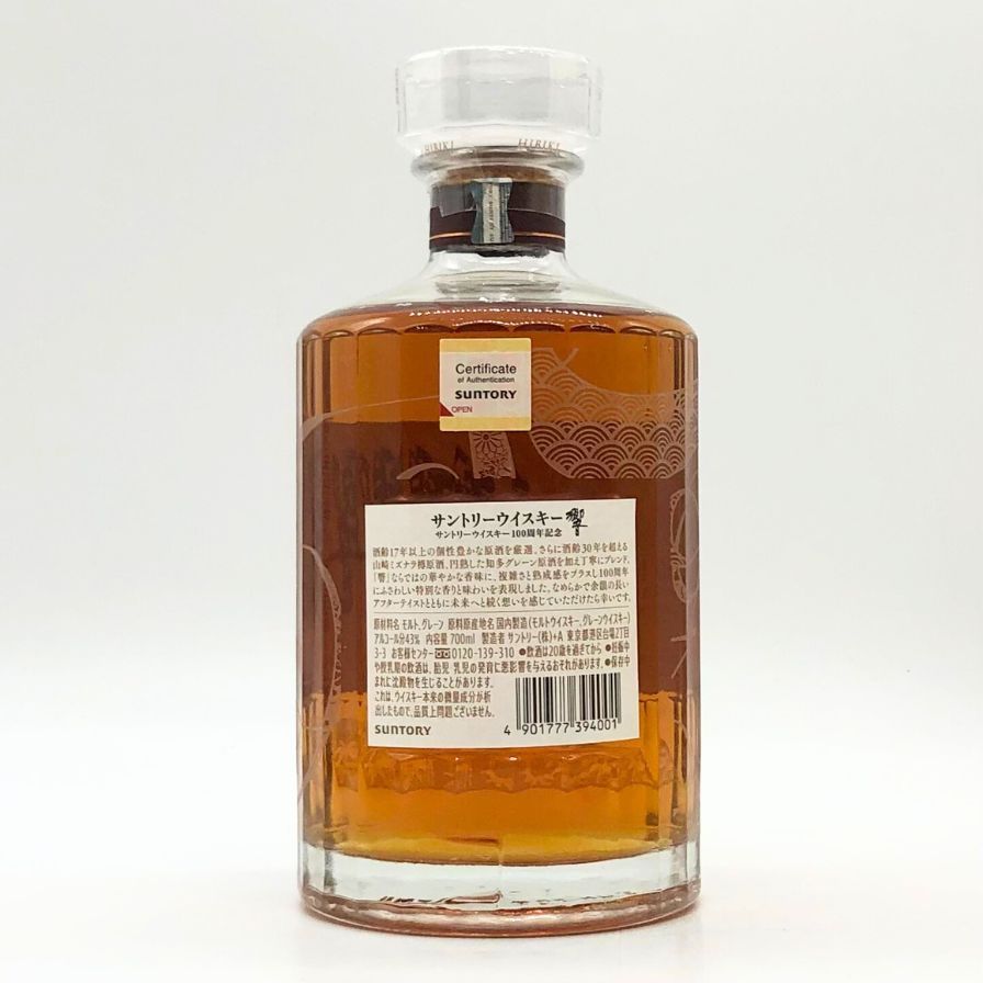 700ml