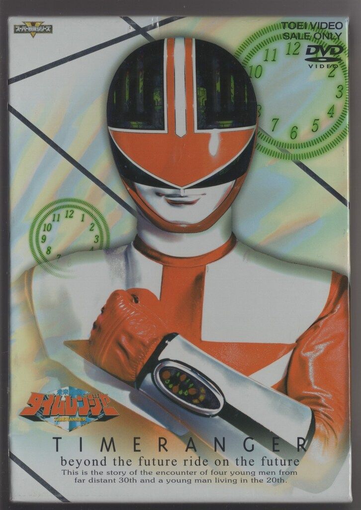 特撮DVD 初回 未来戦隊タイムレンジャー 全5巻 セット