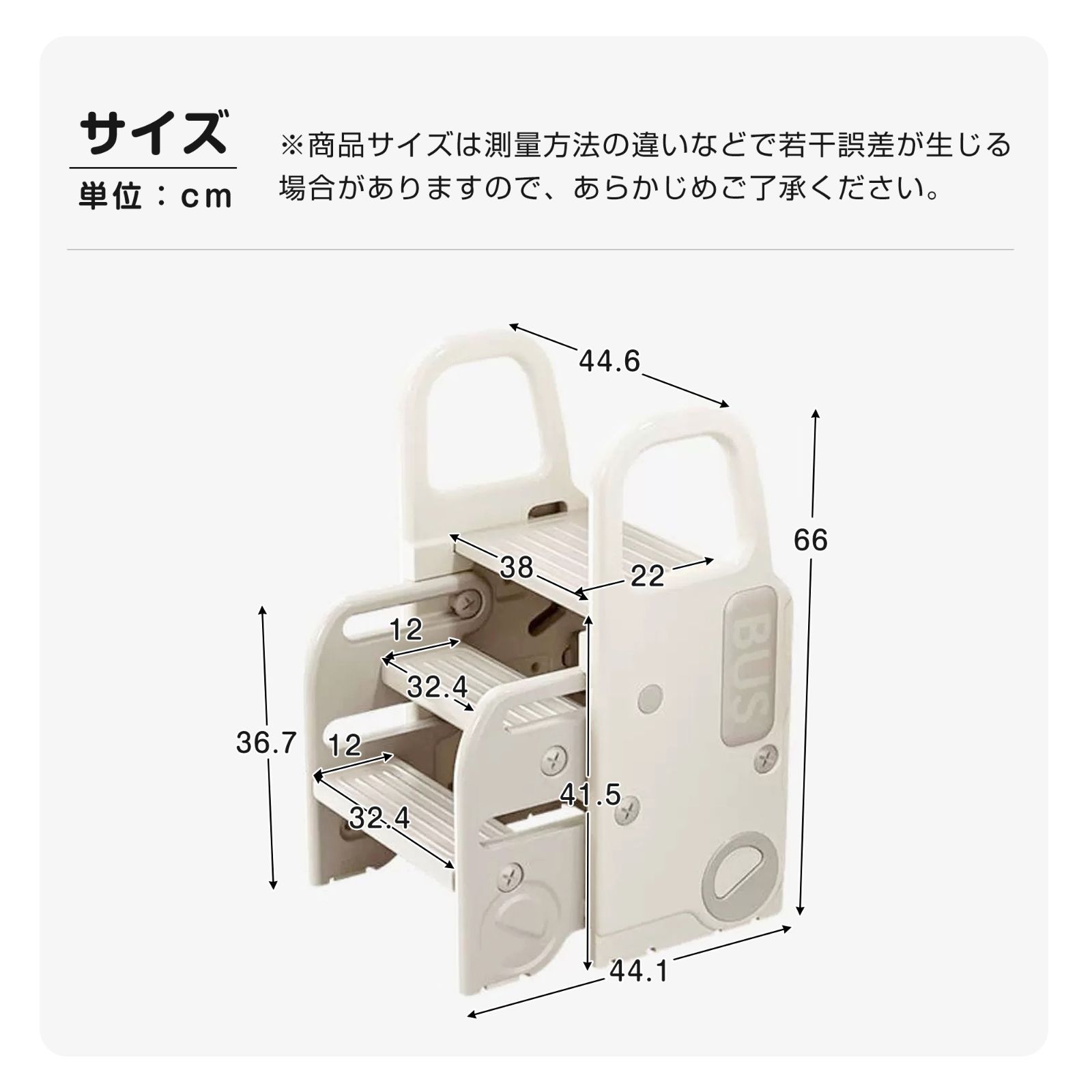 軽量 取っ手付き