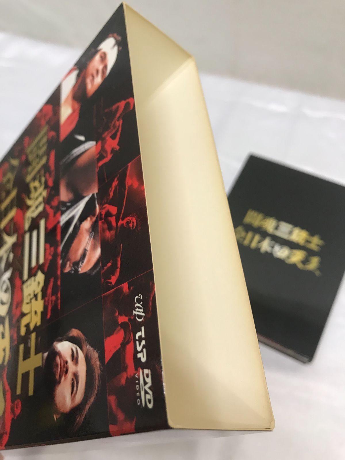 闘魂三銃士×全日本四天王 DVD-BOX 6枚組 武藤敬司 蝶野正洋 橋本真也