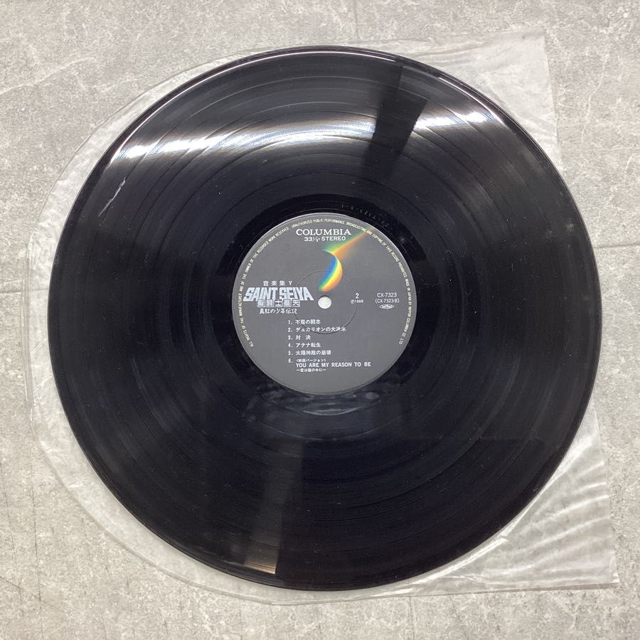 聖闘士星矢 音楽集V 真紅の少年伝説 (帯付) CX-7323 LP レコード MDMtODg3OC5qcGVn.jpeg