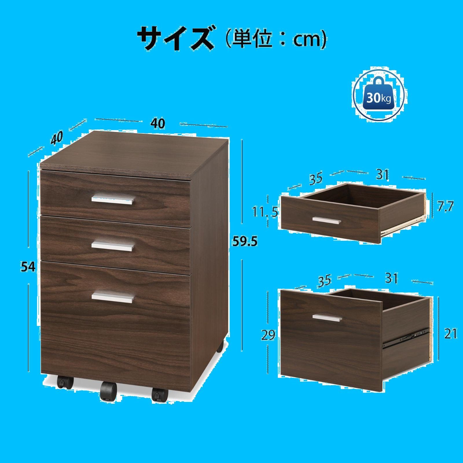 袖机 木製