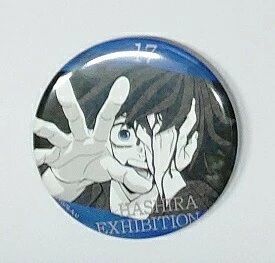 鬼滅の刃 柱展 そして無限城へ 柱百景 エモーショナル缶バッジ