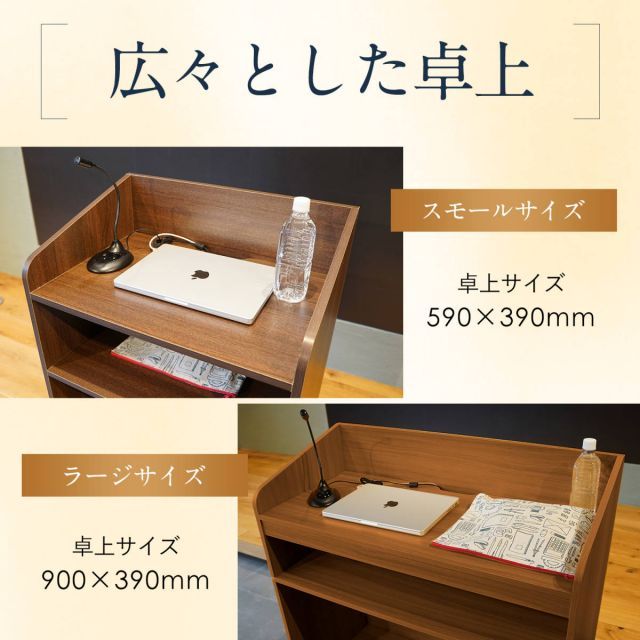 演説台 演台 教卓 教壇 司会台 スピーチ台 ダークブラウン 茶色 演説台 演台 教卓 教壇 司会台 スピーチ台 ダークブラウン 茶色 【公式