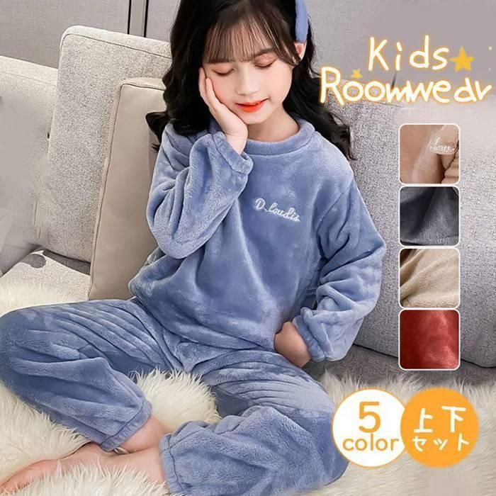 パジャマ ルームウェア キッズ 子ども 上下セット 部屋着 厚手 防寒 もこもこ ふわふわ 寝巻き セットアップ 子供 肌着  nee3e898538