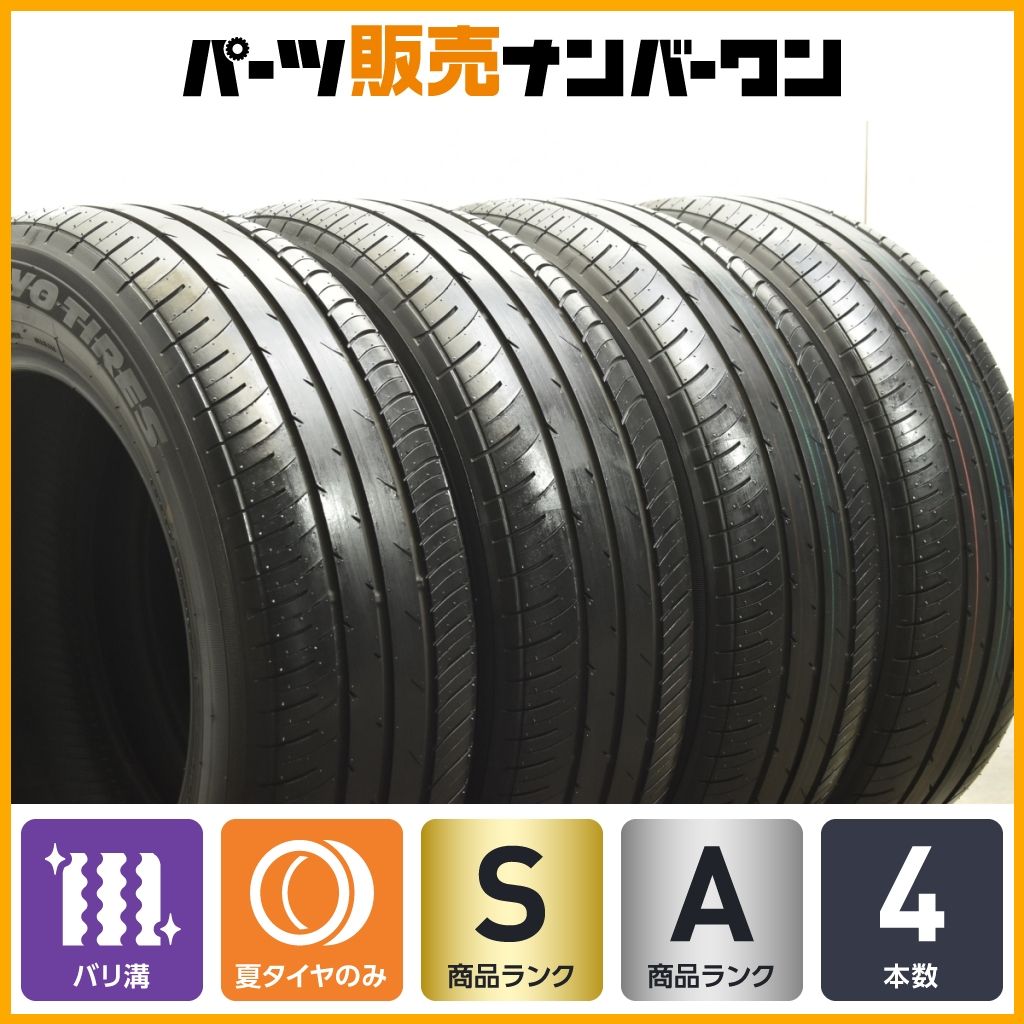 製 バリ溝 トーヨー プロクセス J68 205|60R16 4本セット ノア ヴォクシー ステップワゴン MAZDA3 アテンザ BMW 3シリーズ