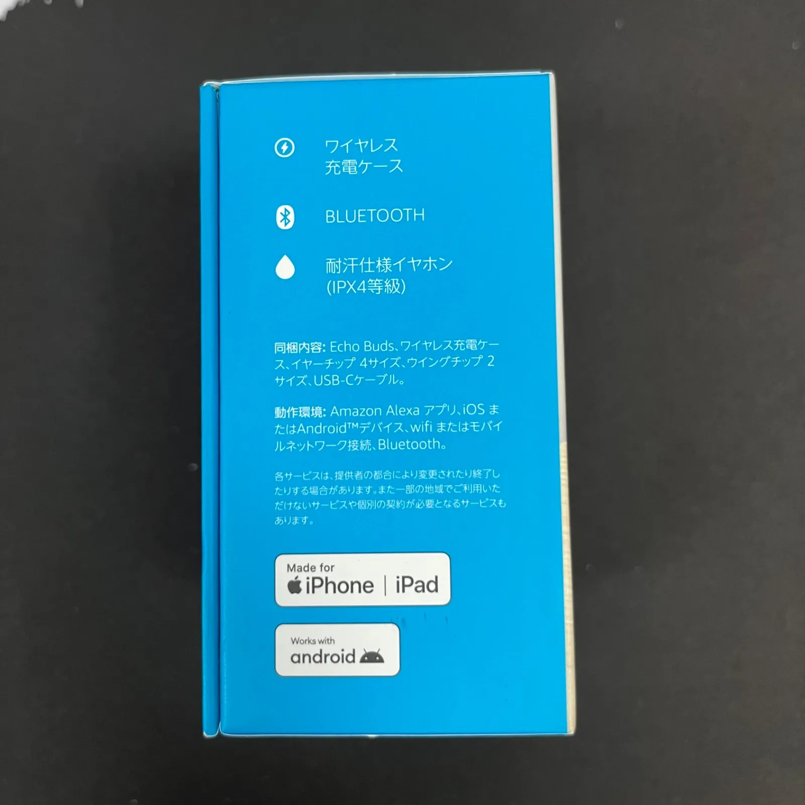 3個セット【新品未開封】Echo Buds (エコーバッズ) 第2世代 グレー 