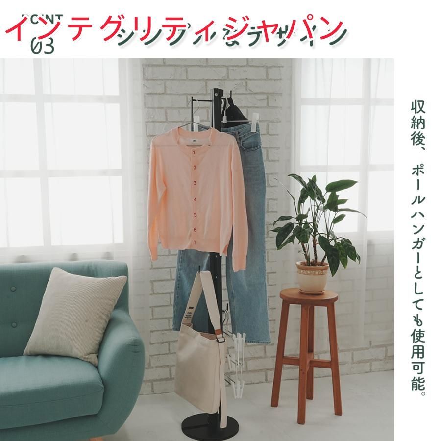 物干しラック 折りたたみ