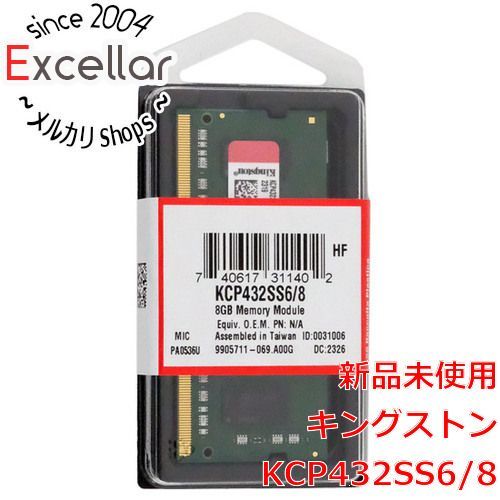 [bn:1] Kingston製　KCP432SS6/8　SODIMM DDR4 PC4-25600 8GB