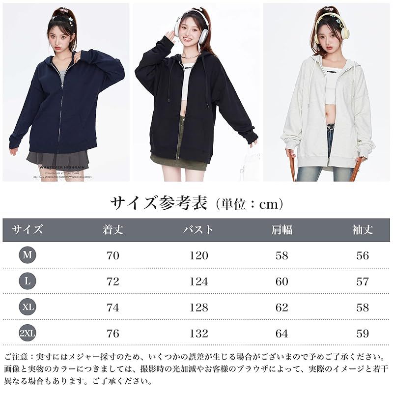 パーカー 学生服 スクール 学生パーカー レディース トップス 長袖 秋 秋服 大きいサイズ ゆったり カジュアル シンプル 無地 フード付き 楽天市場】パーカー 学生服 スクール 学生パーカー レディース