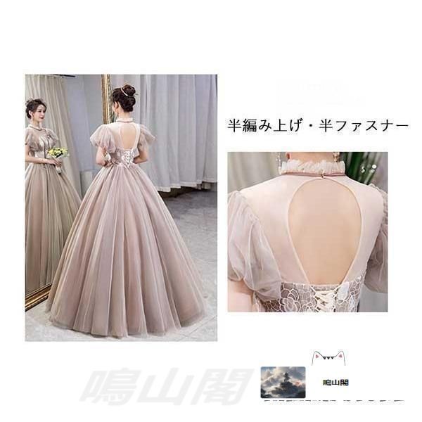 イブニングドレスWP数量 価格926