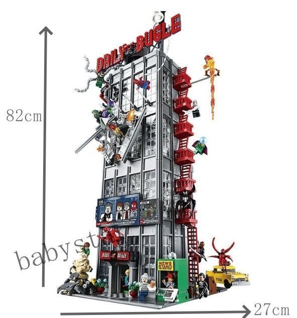デイリーバグル ブロック