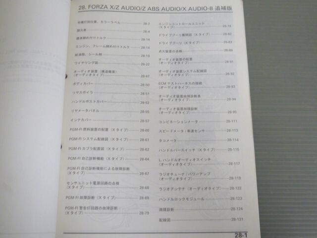 オーディオ NSS250S