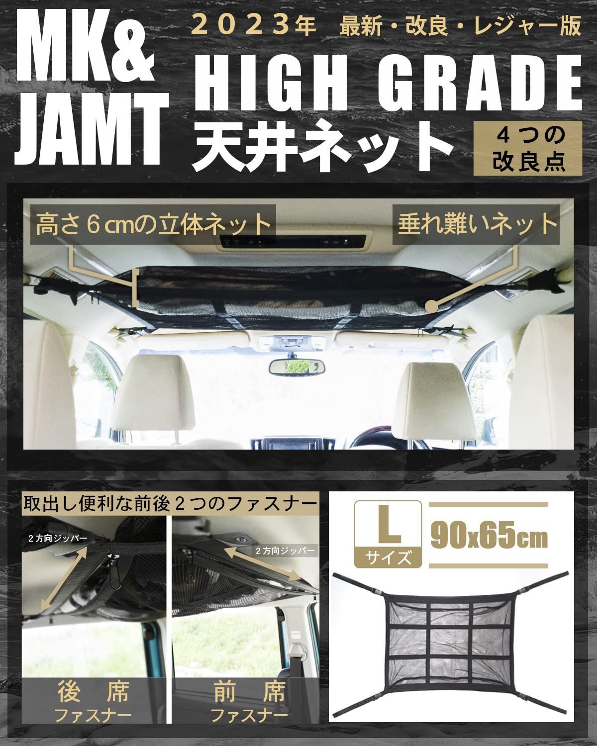 MKJAMT R5年改良モデル 車 収納 天井 ルーフボックス ルーフネット オシャレ✾shop✾ メルカリ