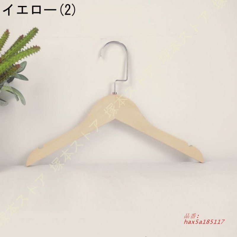 ハンガー 跡がつかないハンガー