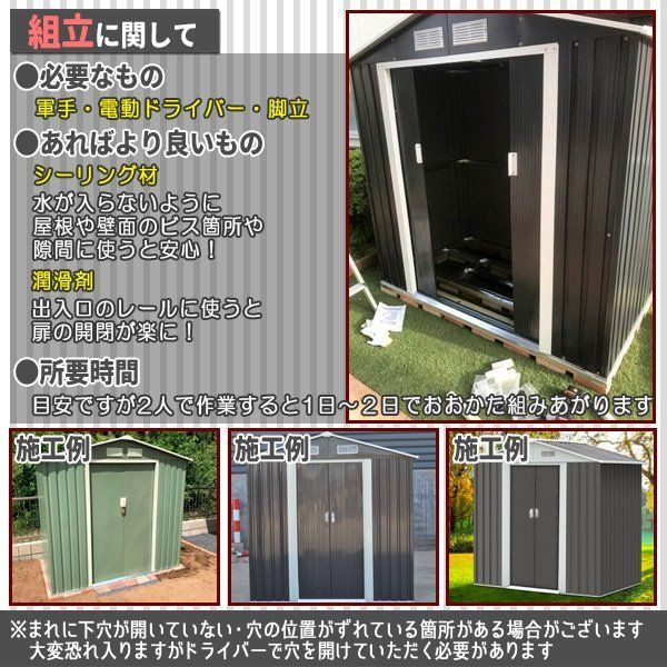 屋外