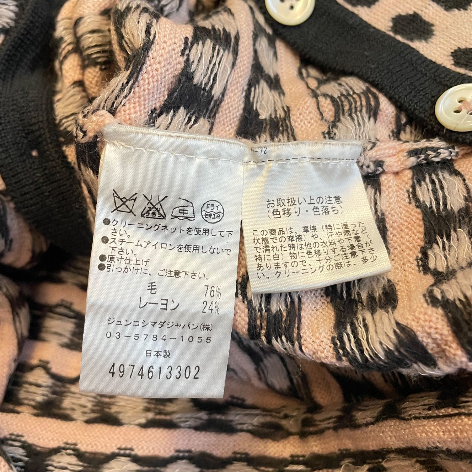 49AV JUNKO SHIMADA 上下サイズ違いスカートスーツセットアップ 49AV JUNKO SHIMADA 上下サイズ違いスカートスーツセットアップ