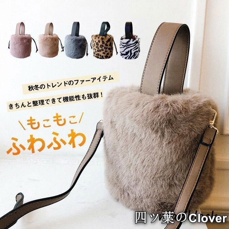 【希少アイテム！】Givency■ファーハンドバッグ【もこもこ♪】 美品・未使用新品】ファーバッグ 秋冬 もこもこバッグ