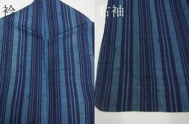 平和屋本店□希少 銀座こうげい 織物師・田島隆夫 紬 単衣 縞 たとう紙