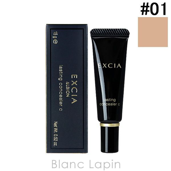 アルビオン エクシア コンシーラーC 01 ALBION - アルビオン エクシア