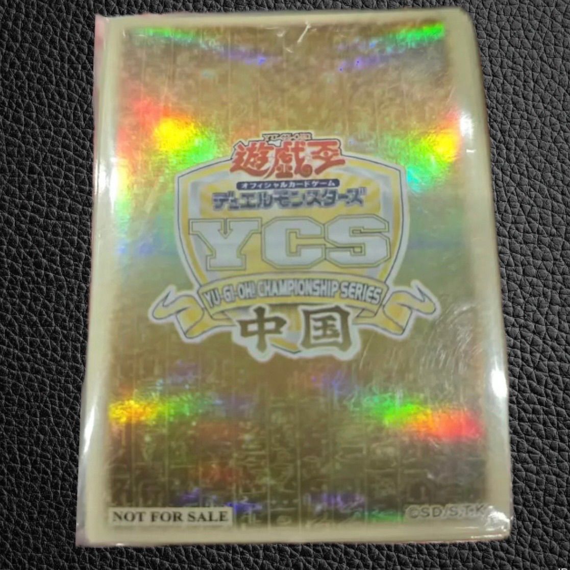 遊戯王 YCS中国 YCSC 広州 7勝スリーブ 会場限定 - メルカリ