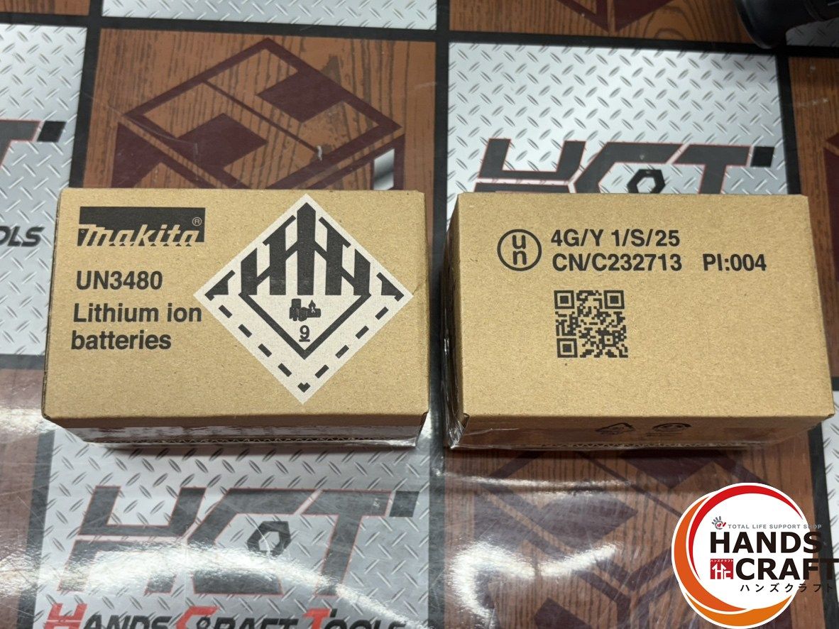 〇 マキタ Makita HR183DRGX 充電式ハンマドリル 18V バッテリ×2 充電器付き ハンズクラフト佐賀 HRDEVELOPMENT_JP